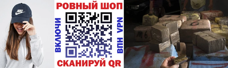 Магазин наркотиков Красноперекопск Гашиш  МЕГА зеркало  COCAIN  Мефедрон  Канабис 