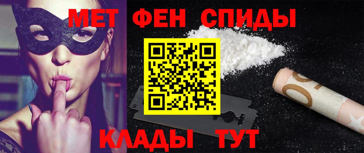 АМФ 98% Красноперекопск