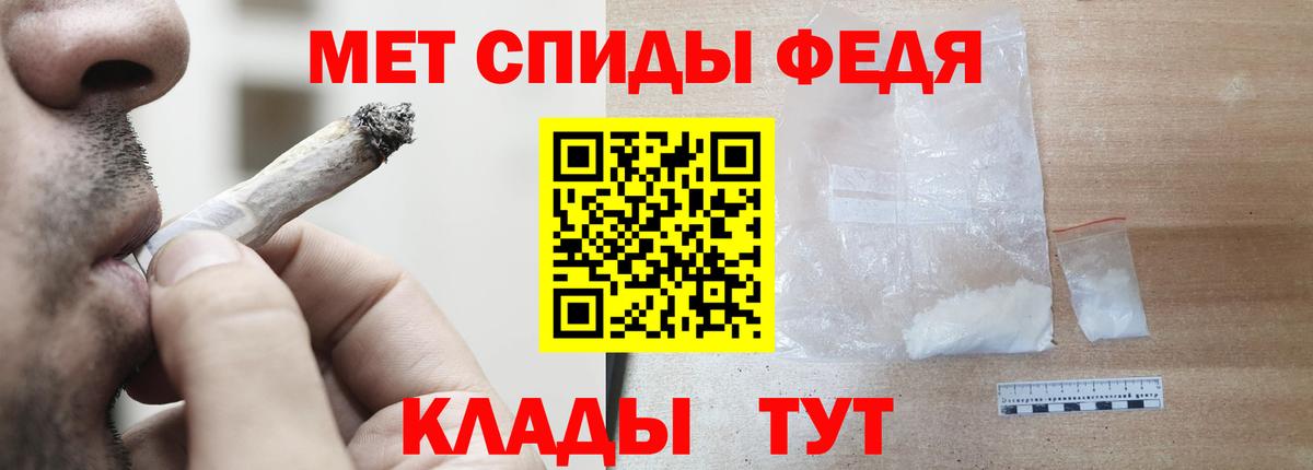 Красноперекопск  Амфетамин Premium  АМФ  Вход с VPN 