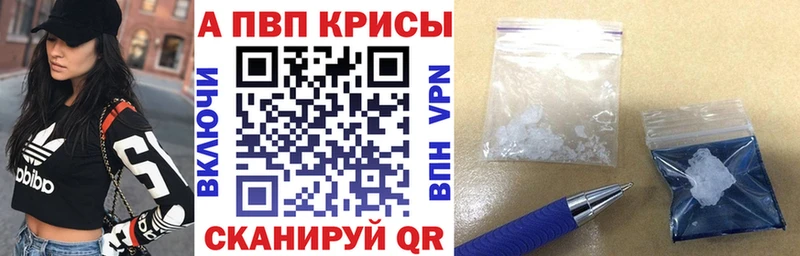 Alpha-PVP СК blacksprut рабочий сайт Красноперекопск