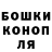 Метамфетамин витя Manyshka