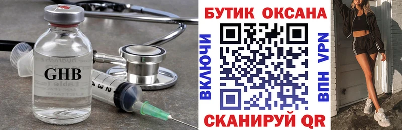 площадка Telegram  Красноперекопск  Бутират Butirat 