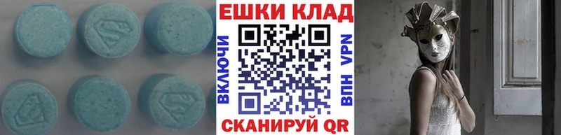 Ecstasy DUBAI kraken онион Красноперекопск