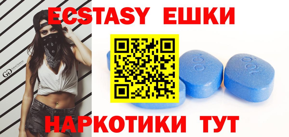 Экстази louis Vuitton  Вход с VPN  Экстази ешки  Красноперекопск 