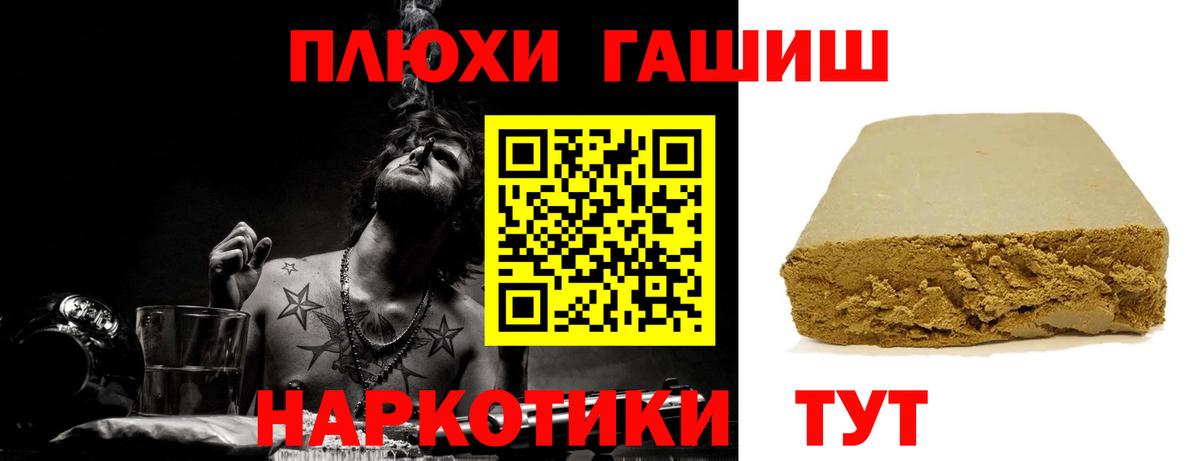 хочу наркоту  Гашиш  Вход с VPN  Гашиш индика сатива  ГАШ VHQ  Красноперекопск 