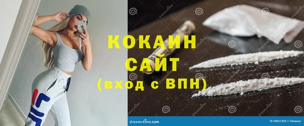 стафф Абинск