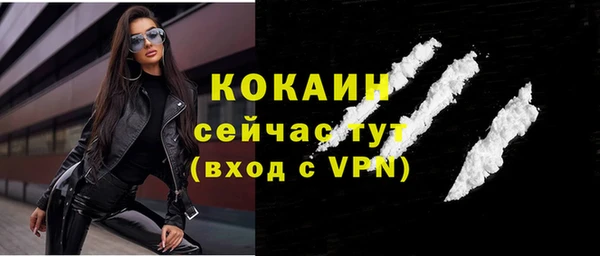 стафф Абинск