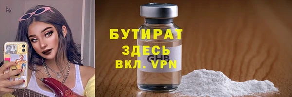 стафф Абинск