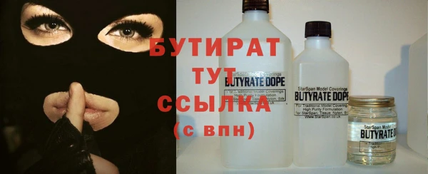 кокс Абдулино