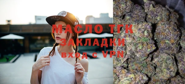 стафф Абинск