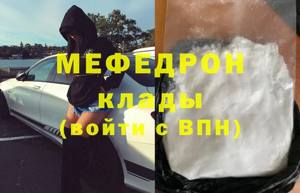 стафф Абинск