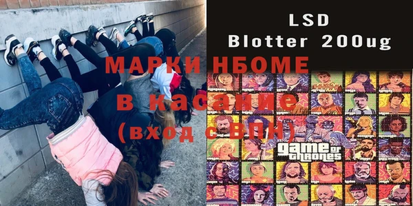 гашиш Абаза