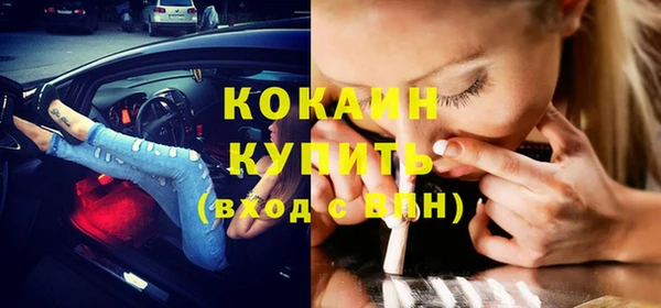 гашиш Абаза