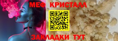 spice Железноводск