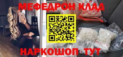 spice Железноводск