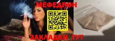 гашиш Железногорск