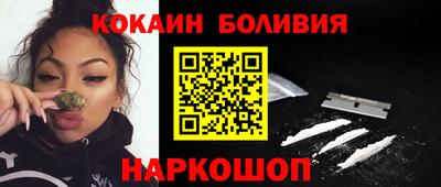 spice Железноводск
