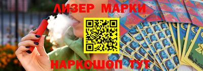 spice Железноводск