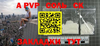 гашиш Железногорск