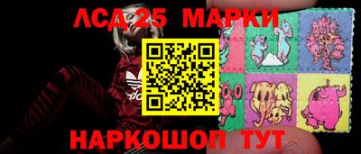 spice Железноводск