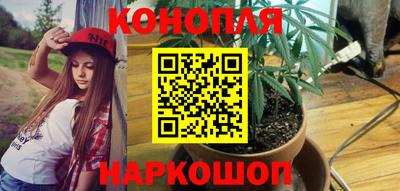 spice Железноводск