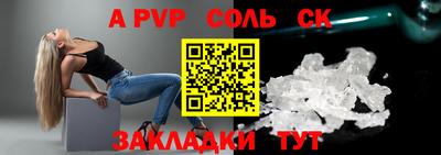 дживик Ижевск