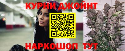 гашиш Железногорск