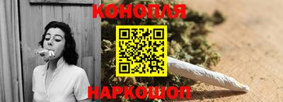spice Железноводск