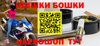 гашиш Железногорск