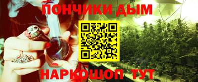 гашиш Железногорск