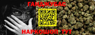 spice Железноводск