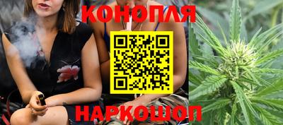 гашиш Железногорск