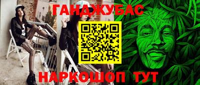 дживик Ижевск