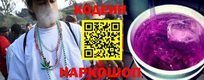 гашиш Железногорск