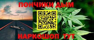 spice Железноводск
