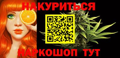 spice Железноводск