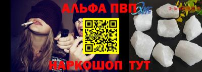spice Железноводск