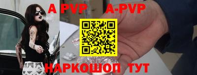 дживик Ижевск