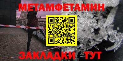 гашиш Железногорск