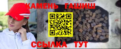 ПСИЛОЦИБИНОВЫЕ ГРИБЫ Иваново