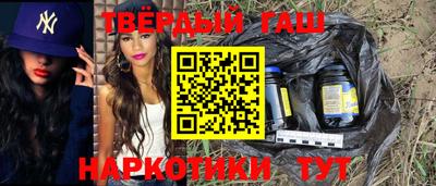 spice Железноводск