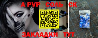 гашиш Железногорск