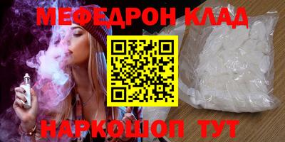 spice Железноводск