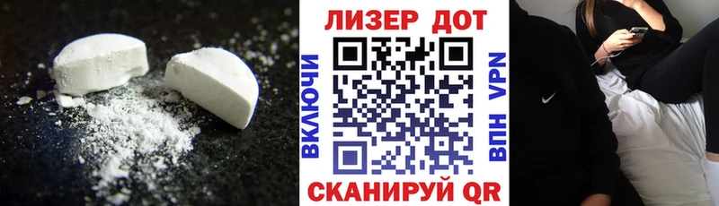 кракен вход Красноперекопск Лсд 25 экстази ecstasy