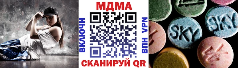 мега ССЫЛКА  Красноперекопск  MDMA crystal 