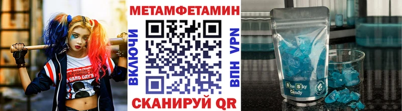 Метамфетамин кристалл Красноперекопск