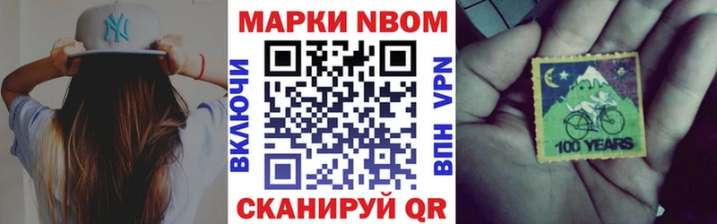 купить наркотики сайты  Красноперекопск  Марки N-bome 1500мкг 