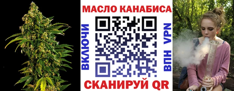 KRAKEN онион  Красноперекопск  ТГК концентрат 