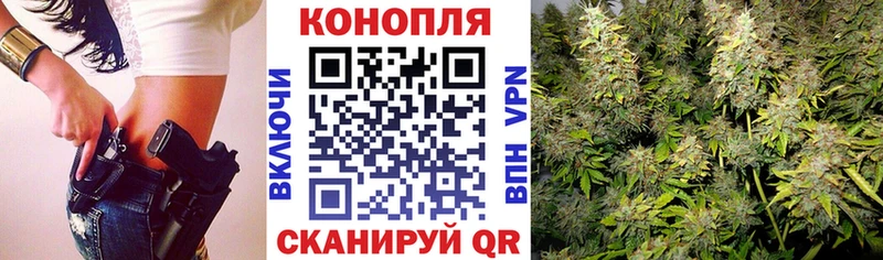 Канабис семена  Красноперекопск 