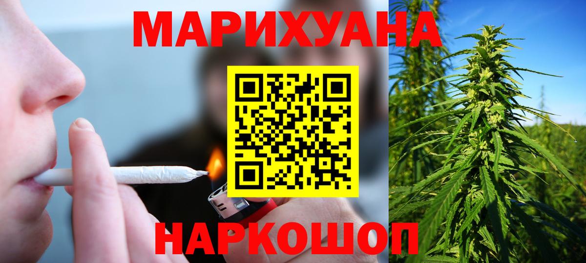 Красноперекопск  Бошки марихуана OG Kush  Вход с VPN  Марихуана марихуана  МАРИХУАНА OG Kush  Бошки Шишки гибрид 